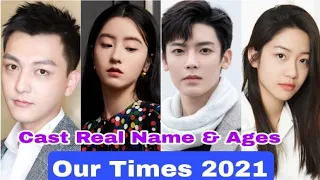 Our Times Chinese Drama Cast Real Name & Ages || Leo Wu, Hou Ming Hao, Mao Xiao Hui BY ShowTime