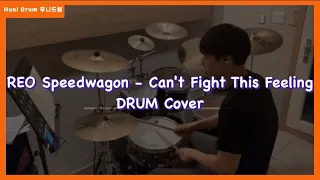 REO Speedwagon  - Can't Fight This Feeling (Drum Cover)