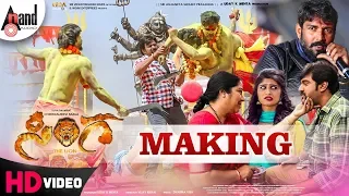 Sinnga Making Video | Chirranjeevi Sarja | Aditi | Dharma Vish | Vijay Kiran | Uday K Mehta