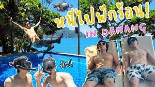 [Eng] Summer Vacation! Da Nang in Vietnam, Beloved by Koreans