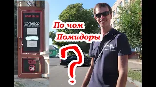 VLOG Костя доигрался