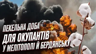 💥 "Бавовна" влаштувала пекло для окупантів біля Мелітополя та Бердянська! | Іван Федоров