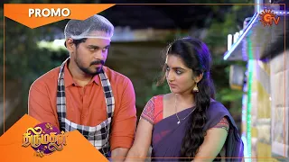 Thirumagal - Promo | 19 Oct 2020 | Sun TV Serial | Tamil Serial