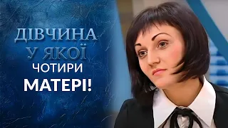 Четыре мамы и кто из них родная? Смотрите в выпуске! | Говорить Україна. Архів