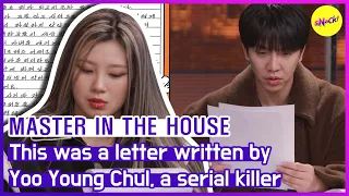 [HOT CLIPS] [MASTER IN THE HOUSE] A letter from a serial killer(ENGSUB)