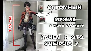 СДЕЛАЛА ОГРОМНОГО МУЖЧИНУ В СВОЮ НОВУЮ КОМНАТУ ♥ ПРОВЕРКА DIY ЛАЙФХАКА из ТИКТОКА * мини РумТур