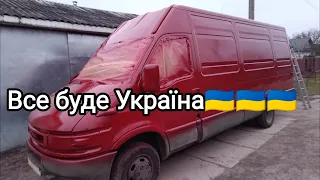 Фарбування на вулиці.Допомога військовим