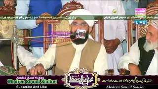 Zikar e Mustafa (S.a.w) P1 New Bayan 2021 Hafiz Imran Aasi | One Star Urdu Quran