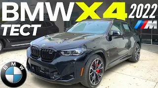 Новый BMW X4 2022. Обзор рестайлинга БМВ Х4 и Тест BMW X4M