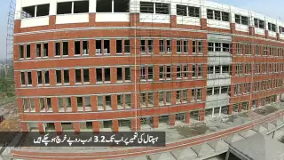 Let’s repeat history, let’s make Shaukat Khanum Pehsawar.