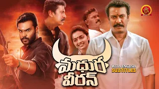 Samuthirakani Latest Telugu Action Movie | Madhura Veeran | Shanmuga Pandian | Mime Gopi | Meenakshi