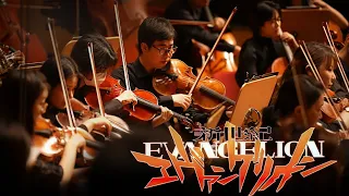 残酷な天使のテーゼ A Cruel Angel's Thesis Orchestra ver.[HSO]