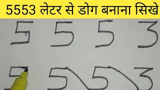 [HINDI]how to draw dog 5553 number step by step Drawing