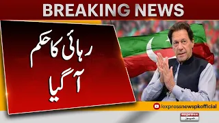 Great News For PTI | Rehae ka Hukam Aa Gaya | Express News