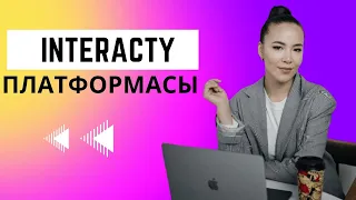 Interacty  платформасы