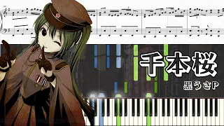 【ピアノ楽譜】千本桜 / 黒うさP feat.初音ミク【ソロ上級】Senbon Zakura / Hatsune Miku