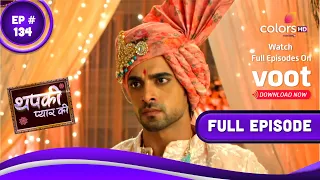 Thapki Pyar Ki S2 | थपकी प्यार की | Episode 134 | 22 February 2022