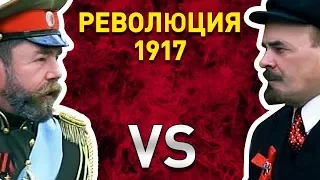 Революция 1917 l Исторические мифы о гражданской войне