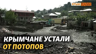 Без питьевой воды и крыши над головой. Ялта и Керчь после потопов-2021 | Крым.Реалии ТВ