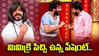 Sudigali Sudheer, Get Up Srinu, Ram Prasad Hilarious Comedy Skit | Extra Jabardasth | ETV