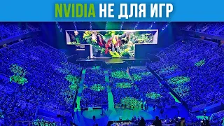 Nvidia для ИИ, ВР для Игр - GTC и GDC 2024