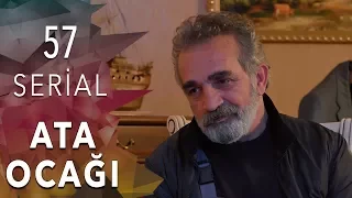 Ata Ocağı  (57-ci seriya)