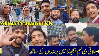 Albela Tv Team Visit Uk | Goga Pasroori and Saleem Albela,s Fans in Uk