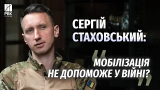 "Думаю, усі українці готові захищати державу", - Стаховський