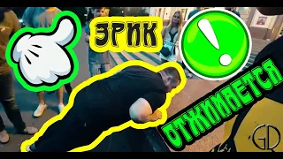 ДАВИДЫЧ НЕ СОВРАЛ! РЕАЛЬНО ОТЖИМАЕТСЯ