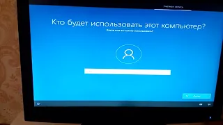 Установка Windows 10 самостоятельно