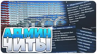 ЧИТЕРИМ В САМПЕ | СОЦИАЛЬНЫЙ ЭКСПЕРИМЕНТ