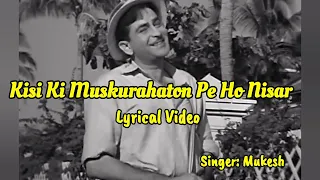 Kisi ki muskurahaton pe ho nisar | Anari | Lyrical Music Video | Raj Kapoor | Nutan | Mukesh |