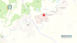 В Белгородской области снова обстрел