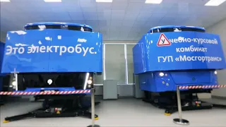 Как с помощью тренажеров обучают водителей электробусов и автобусов ЛиАЗ