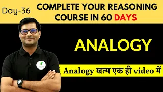 SSC  CGL REASONING DAY-36 | Analogy  | Reasoning by Anubhav Sir