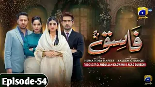 Fasiq Episode 54 - Fasiq Ep 54 Full - Har Pal Geo - January 16, 2022