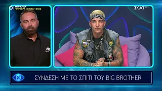 Big Brother | Στο Δωμάτιο Επικοινωνίας ο Παναγιώτης | 03/09/2021