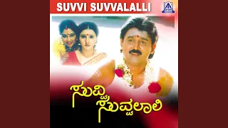 Aa Devaru Kattida Gudiyalli ft. Ramesh Aravind, Charulatha, Shilpa,C.R.Simha