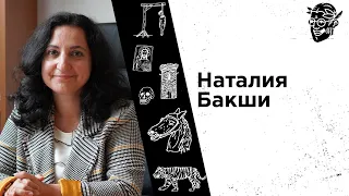 #15 Наталия Бакши: Швейцария — трудности жизни в сердце Европы