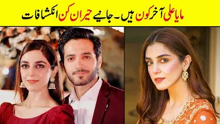 Maya Ali Biography | Family | Age | Education | Affairs | Height | Real Name | Unkhown Facts | Drama