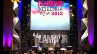 Сергей Лазарев на премии "Glamour: Женщина года 2012"