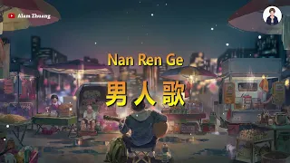 Nan Ren Ge ( 男人歌 ) - Karaoke