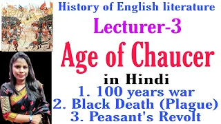 Age of Chaucer :  History of English literature l Major writers and works by Sunita Ma'am