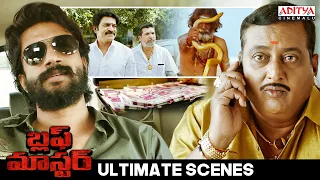 Bluff Master Superhit Telugu Movie Ultimate Scenes || Satya Dev, Nandita Swetha || Aditya Cinemalu