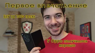 Oppo Find N3 первое впечатление и сравнение с N2 и Mix 2