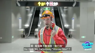 Hey, Do I Look Like A Subway Wonderman?