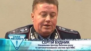 ДАІ пояснила, навіщо нам нові Правила дорожнього руху