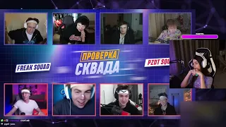 VISSHENKA смотрит Топ Моменты с Twitch | обмен женами РЕАКЦИЯ НА ПРИКОЛЫ И СМЕШНЫЕ МОМЕНТЫ ТВИЧА