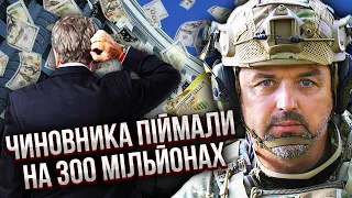 ЛАПІН: ВОНИ КОНЧЕНІ! Знову гроші на дороги? Міністр хапнув 100 лямів. В Україні новий схематоз