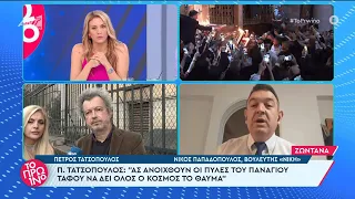 Η Αλήθεια για το Άγιο Φώς